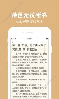 乐鱼app大巴黎赞助商